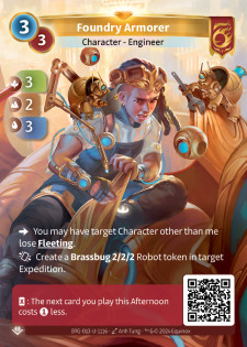 Armurière de la Fonderie