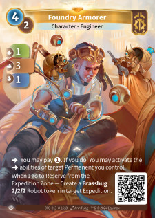 Armurière de la Fonderie