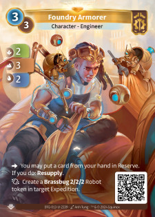 Armurière de la Fonderie