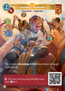 Armurière de la Fonderie