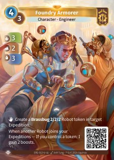 Armurière de la Fonderie