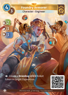 Armurière de la Fonderie