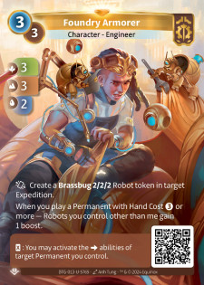 Armurière de la Fonderie