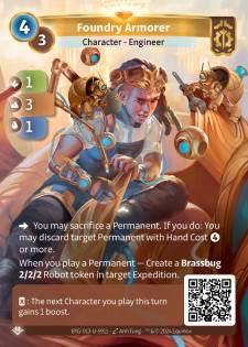 Armurière de la Fonderie