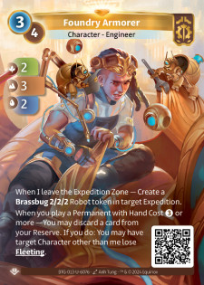 Armurière de la Fonderie