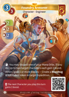 Armurière de la Fonderie