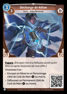 Décharge de Kélon