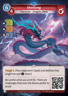 Shenlong