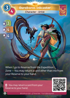 Encrière de l'Ouroboros