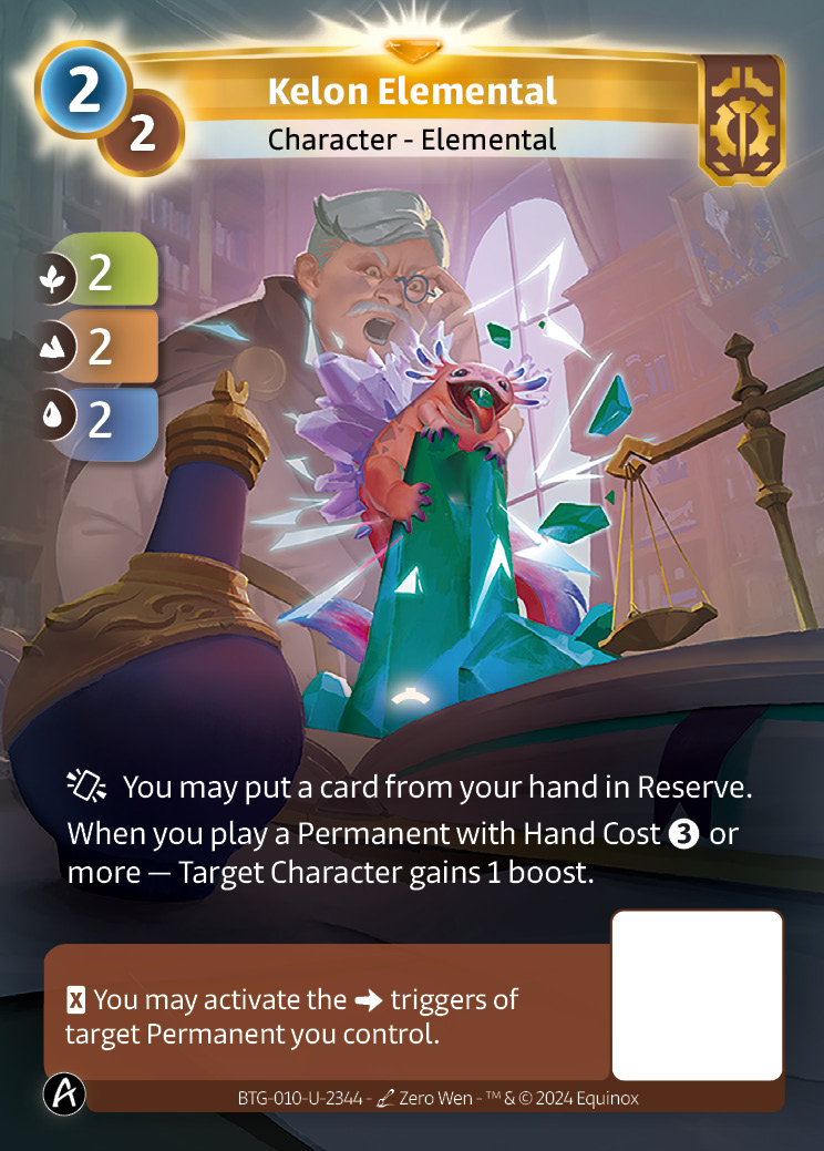 Élémentaire de Kélon