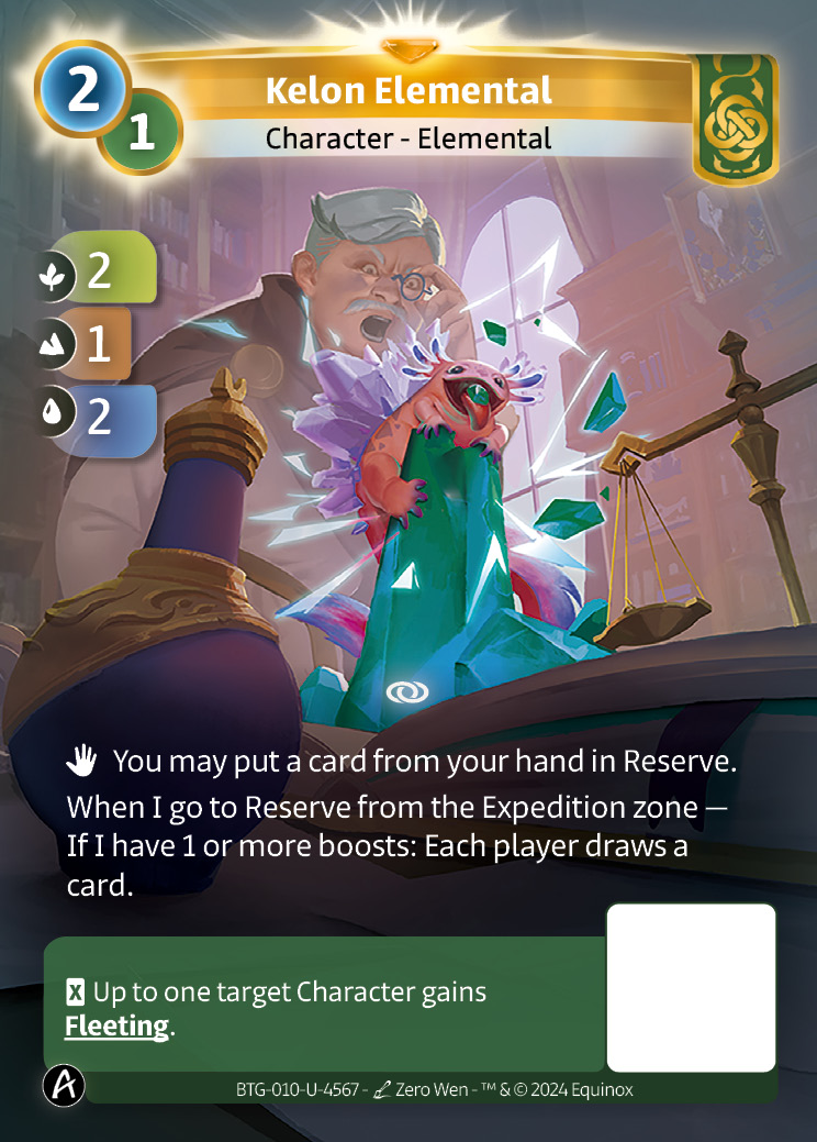 Élémentaire de Kélon