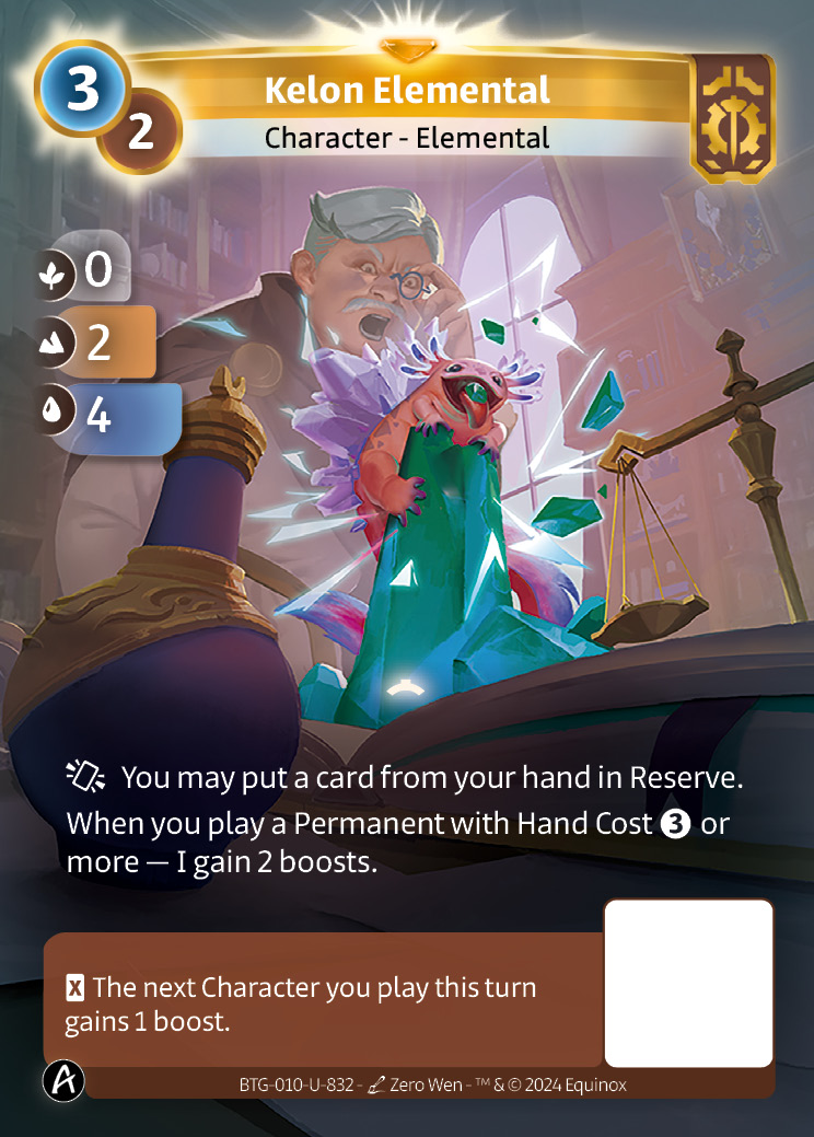 Élémentaire de Kélon