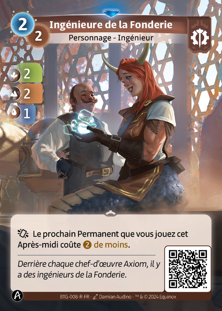 Ingénieure de la Fonderie