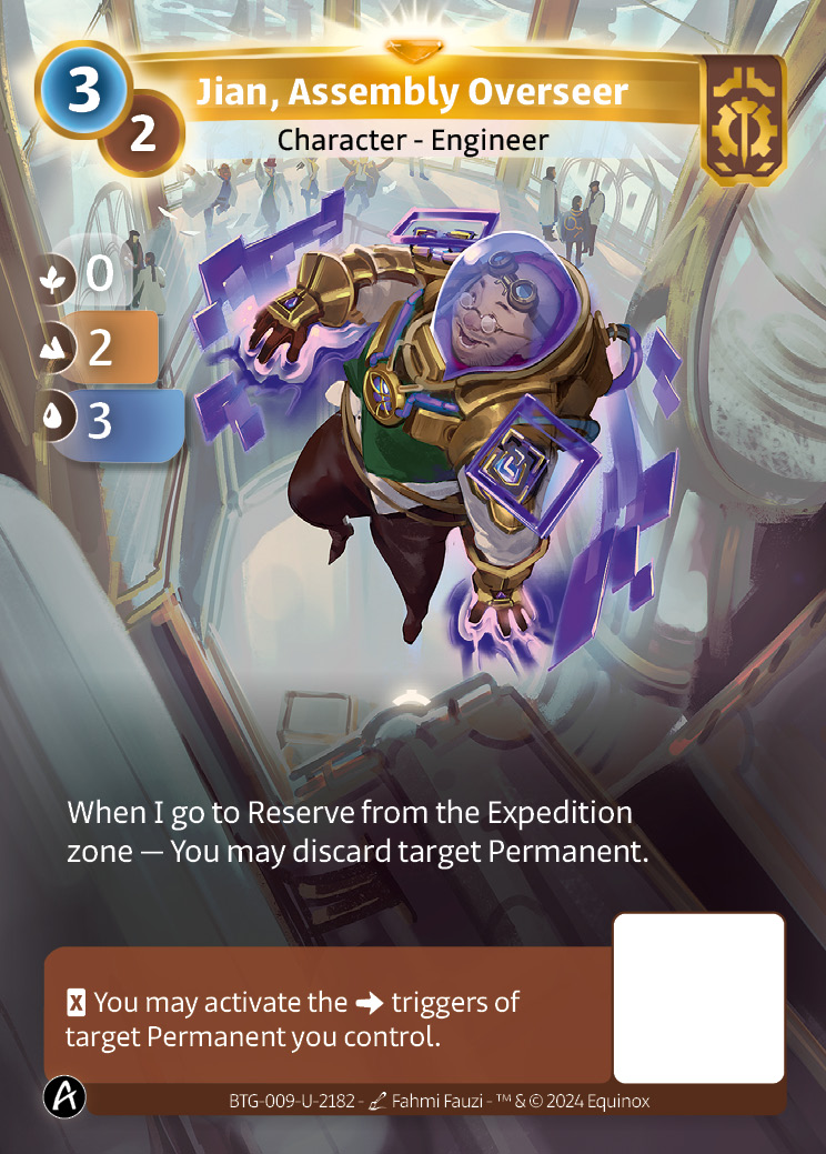 Jian, Superviseur d'Assemblage