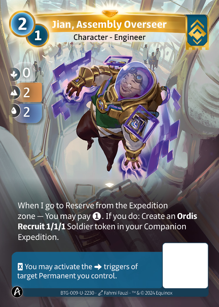 Jian, Superviseur d'Assemblage