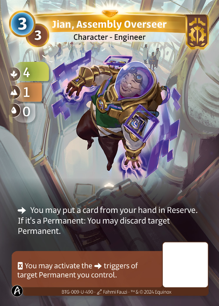 Jian, Superviseur d'Assemblage