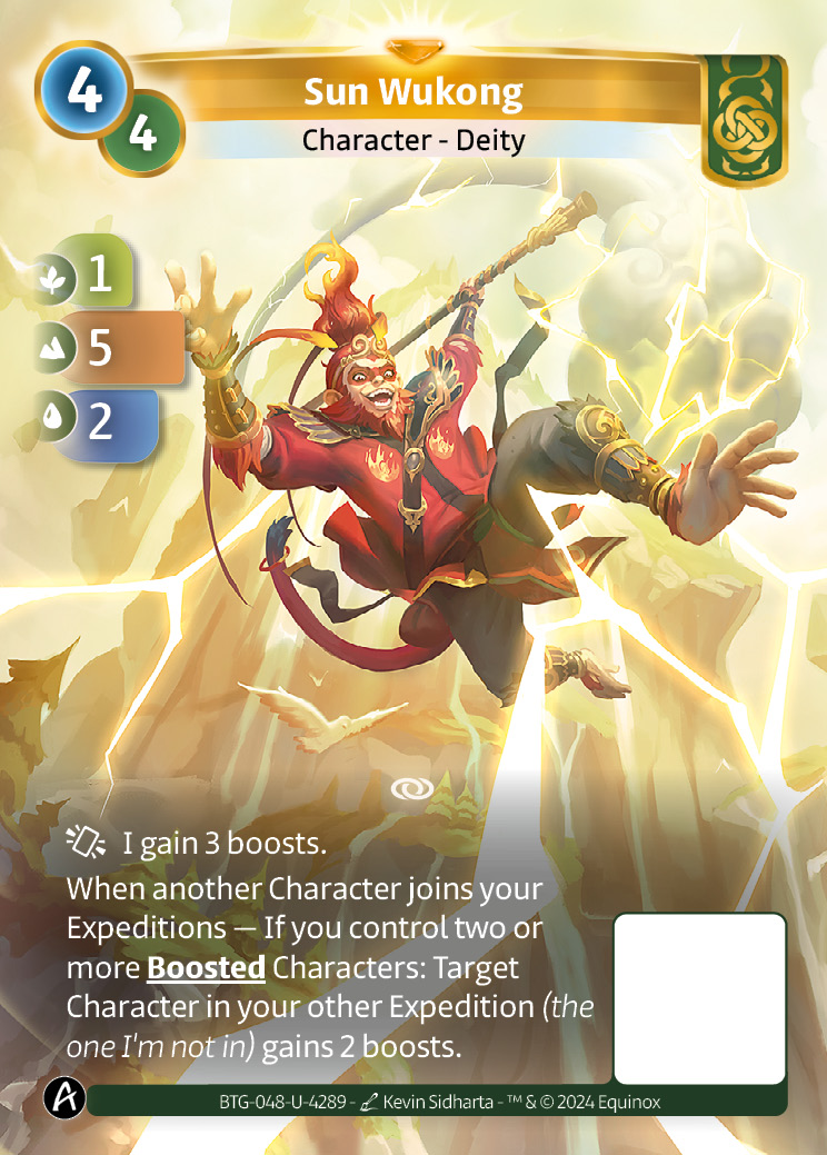 Sun Wukong
