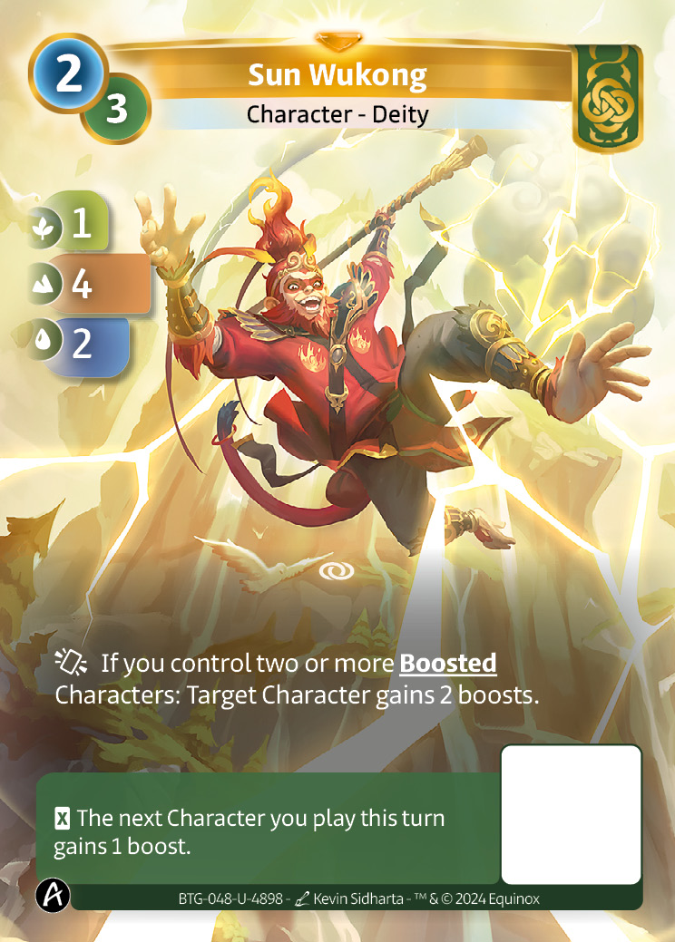 Sun Wukong
