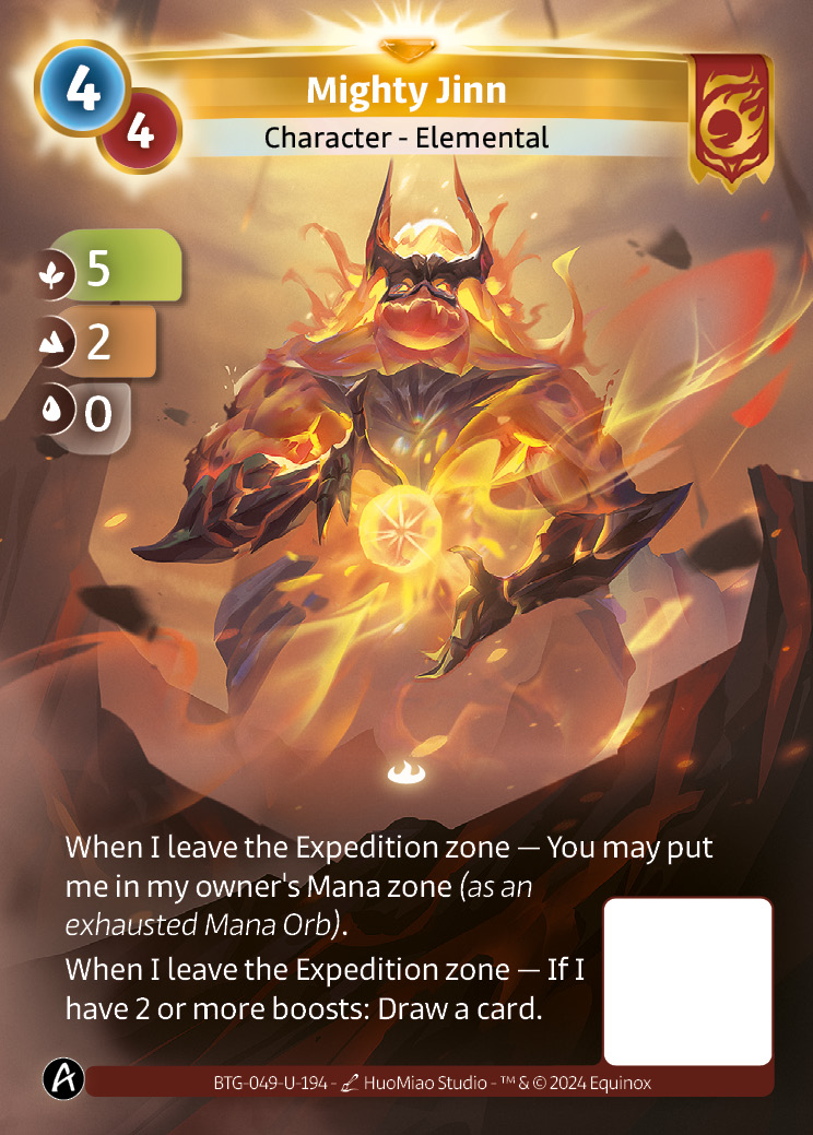 Puissant Jinn