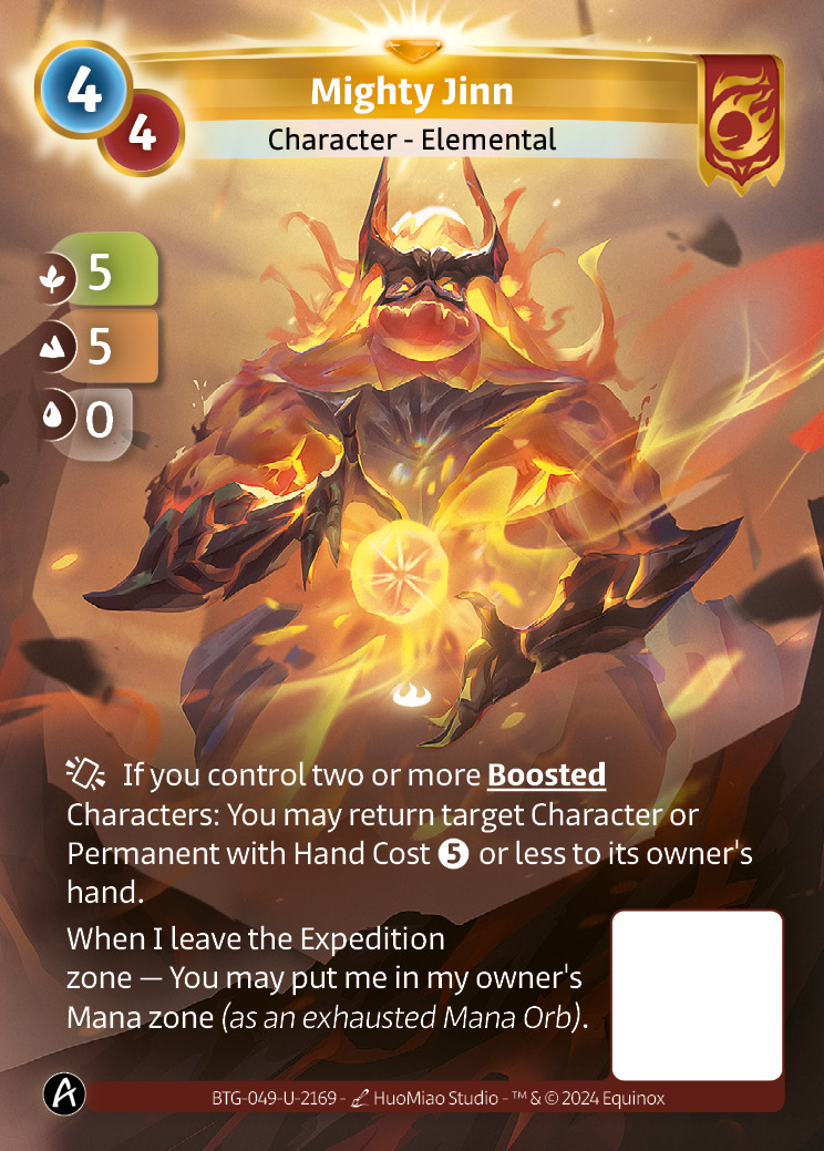 Puissant Jinn