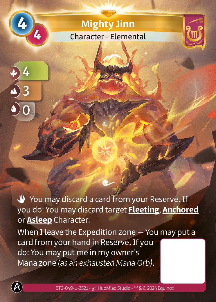 Puissant Jinn