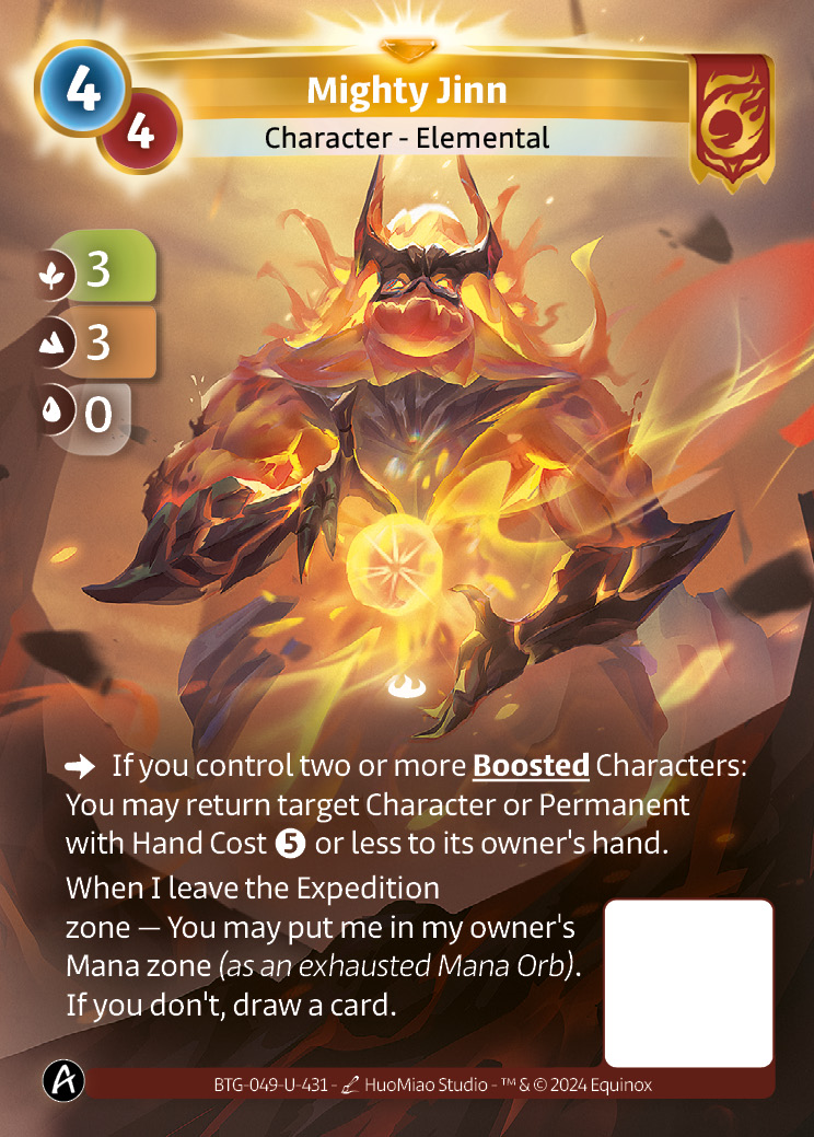 Puissant Jinn