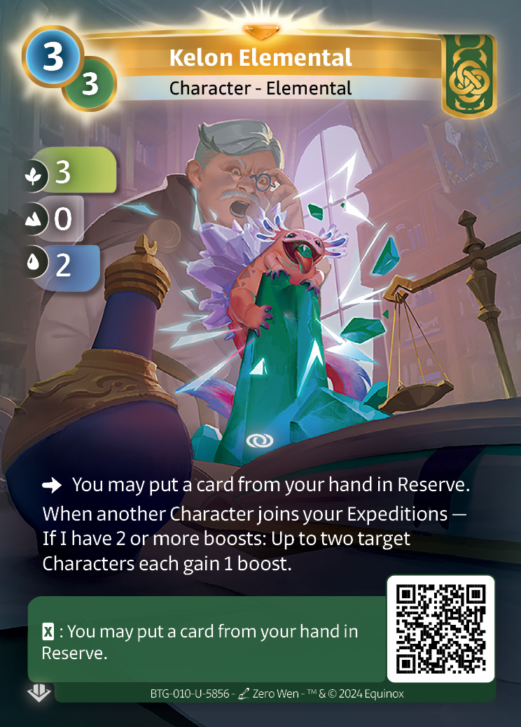 Élémentaire de Kélon