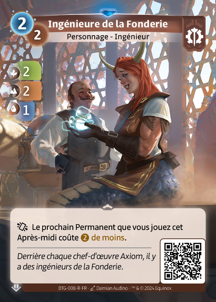 Ingénieure de la Fonderie