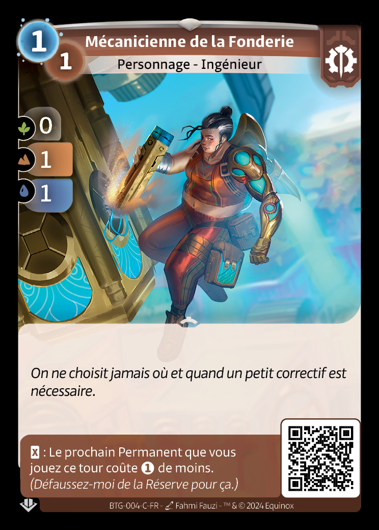 Mécanicienne de la Fonderie
