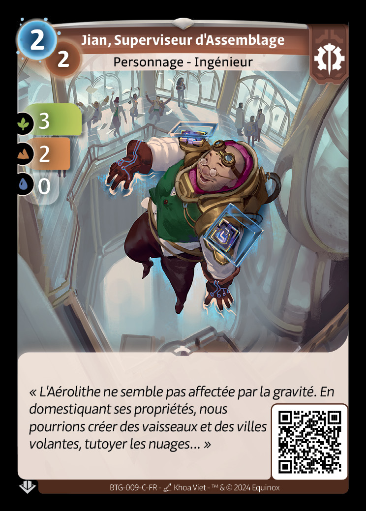 Jian, Superviseur d'Assemblage