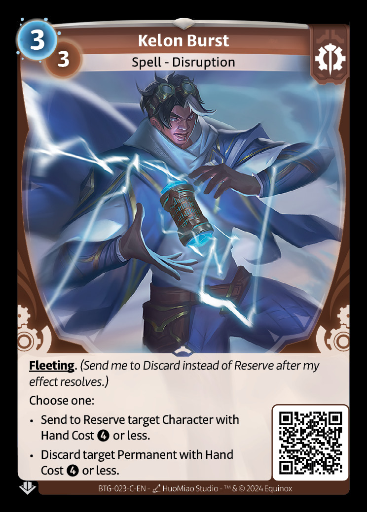 Décharge de Kélon