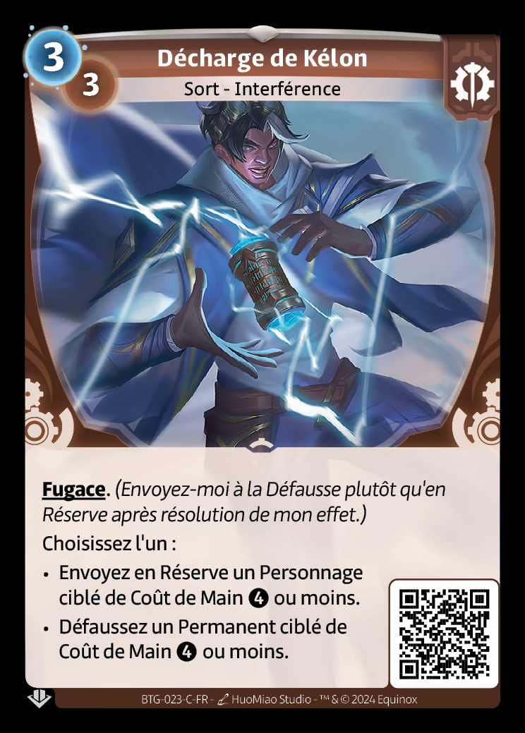 Décharge de Kélon