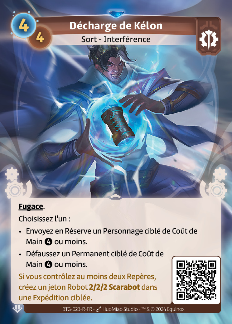 Décharge de Kélon