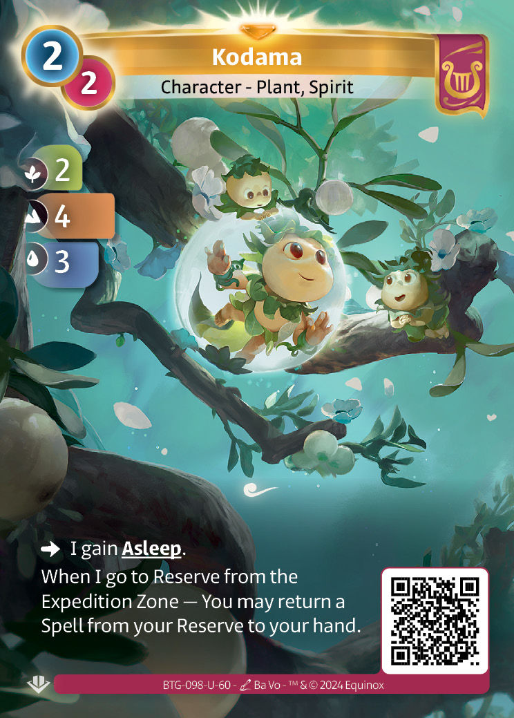Kodama