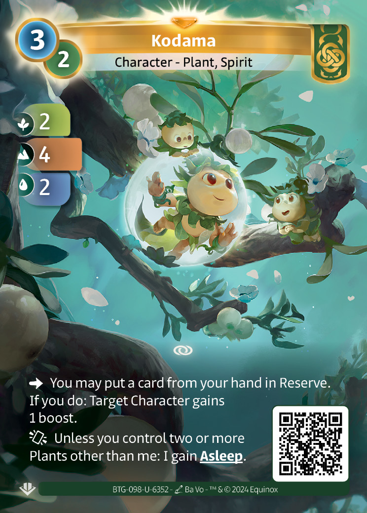 Kodama