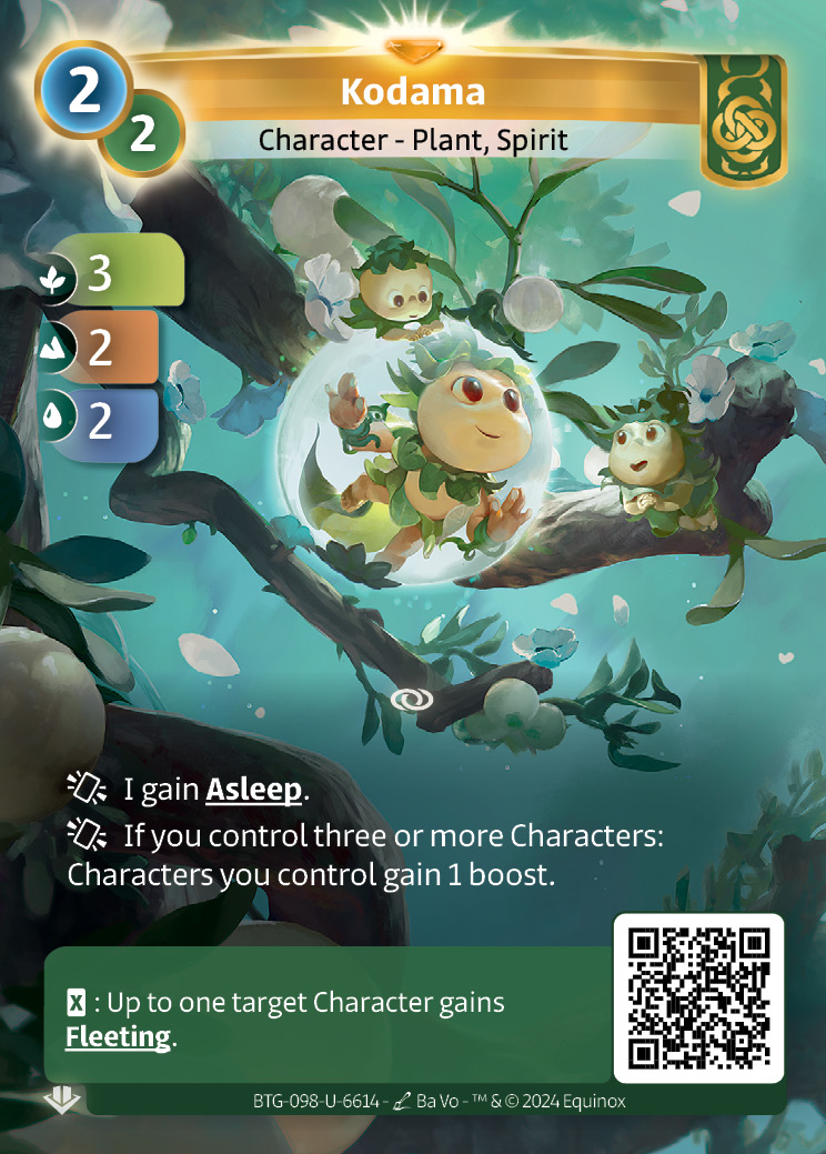 Kodama