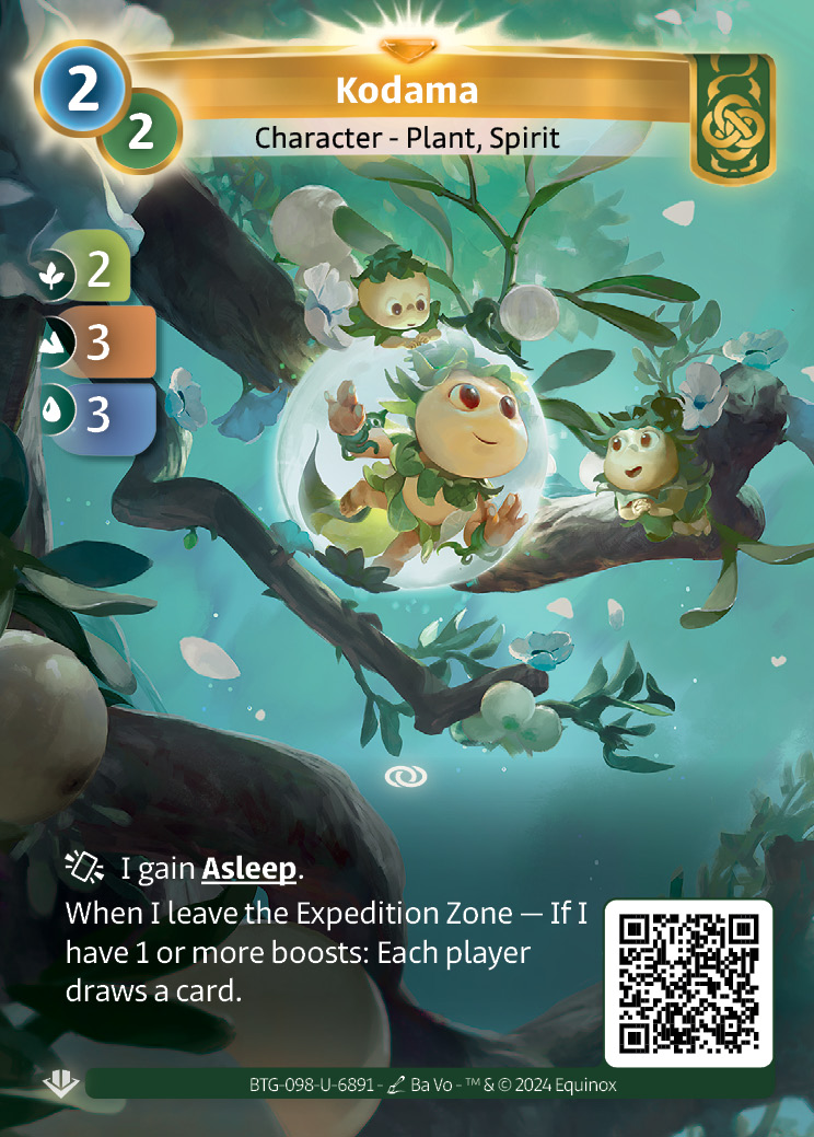 Kodama