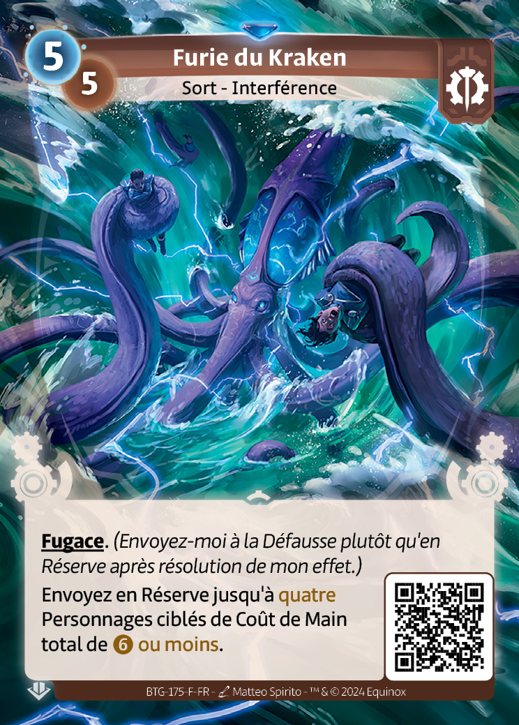 Furie du Kraken